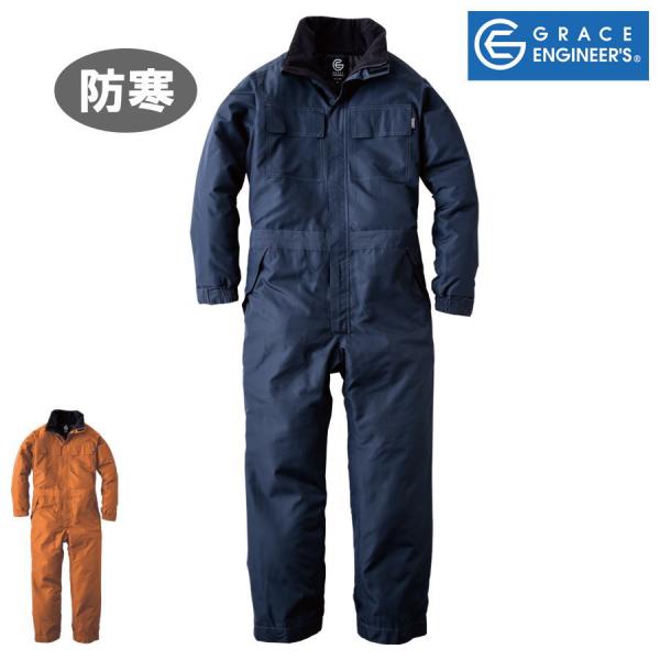 肌寒いときの軽作業など、ちょっとつなぎを着たい方におすすめの中綿入りつなぎです。防風性と保温性を考えた少し高めの襟は、ヒンヤリ感をなくすよう裏地をトリコット素材に。ポケットは全部で6か所あり収納面も十分です。袖口は調整ができるタブ付。