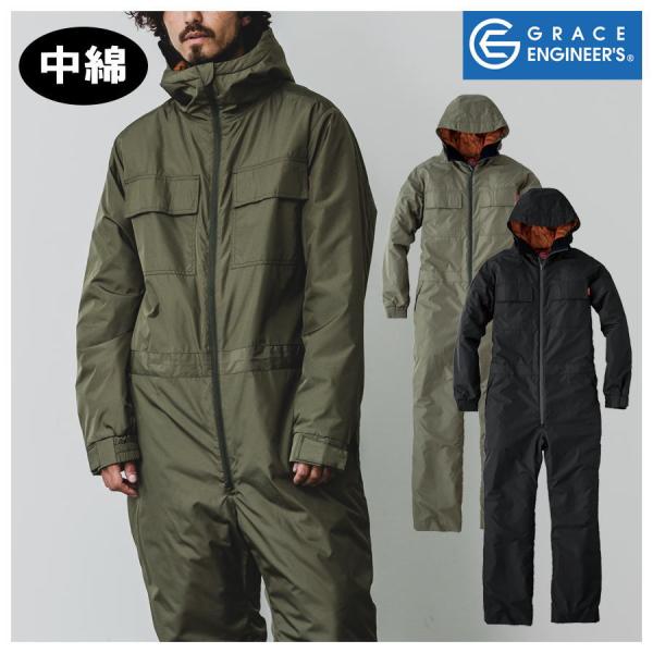 コスパに優れた冬用中綿入りツナギ。ヒンヤリ感をなくすよう頬周りの裏地をトリコット素材にしたり、袖口は調整が出来るタブ付きであったりと機能面も十分です。