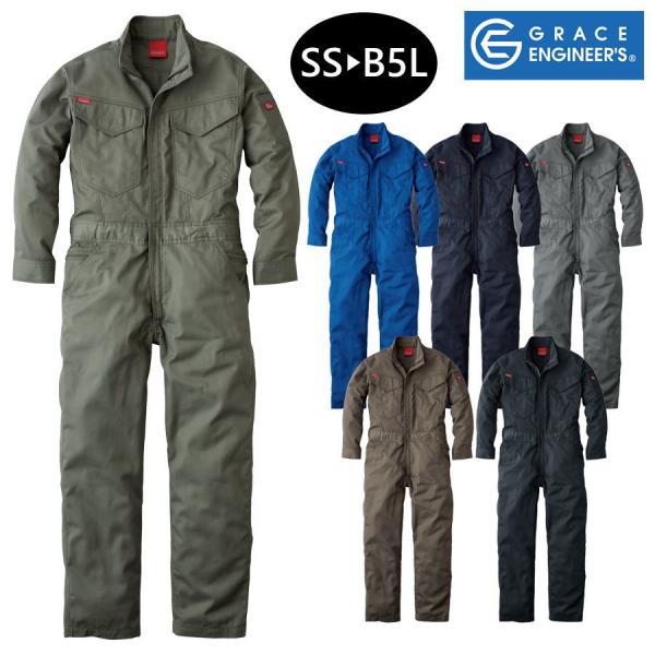 便利なヒップオープン機能【GRACE BACK】付きで、お求めやすい価格を実現したつなぎデビュー応援モデル。カラー＆サイズ展開が豊富で、個人着用はもちろんのことスタッフウェアやチームユニフォームとしてもおすすめです。