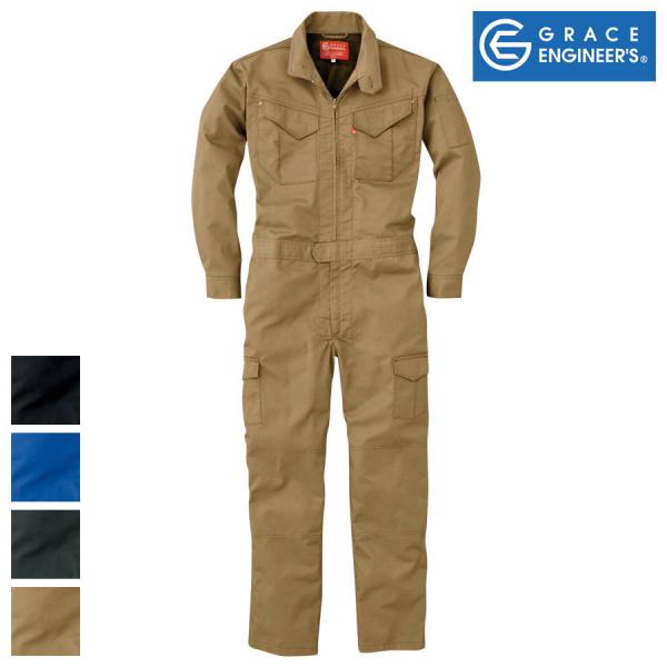 SサイズからB5Lサイズまで豊富にそろった、定番タイプのつなぎ服。袖の立体縫製で、つっぱり感がなく腕の動きがスムーズ。小物ポケットもついて便利です。