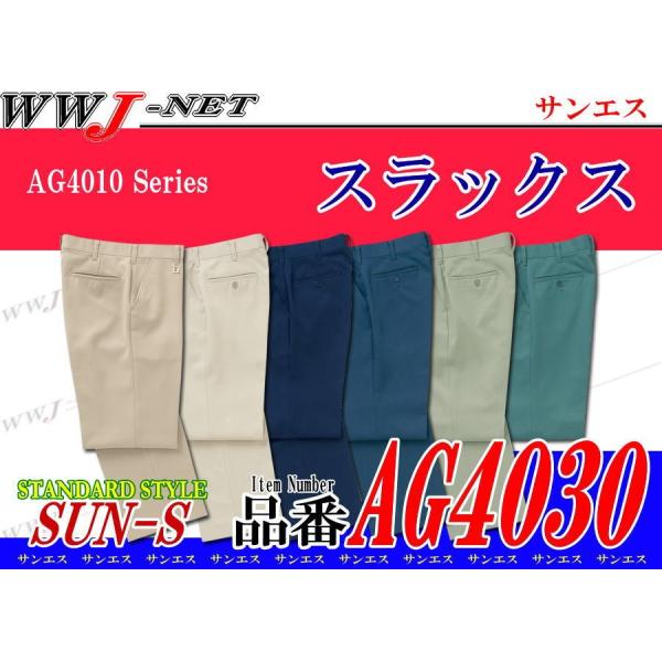 ��ƕ� ��ƒ� �������̂���ے��̓�d�D�藠�� �X�g���b�` �ѓd�h�~ �X���b�N�X WA4030 �H�~�� ssag4030 �T���G�X