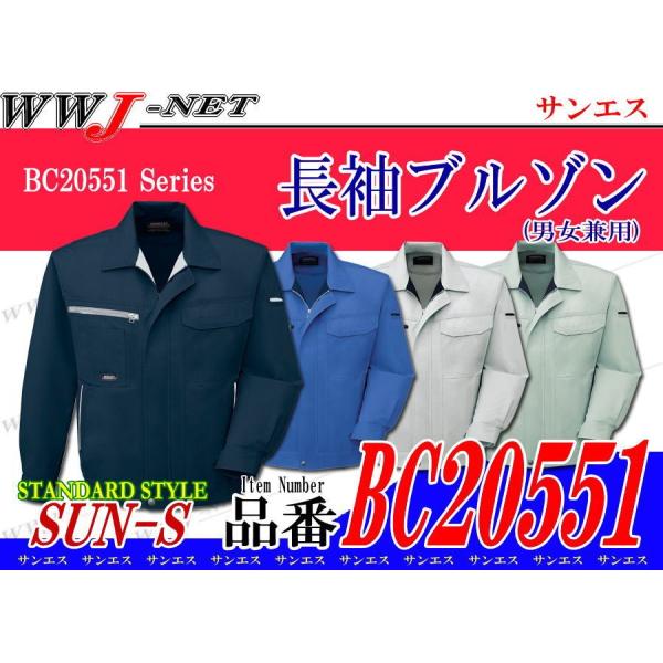 ��ƕ� ��ƒ� �r���c�b�p���ɂ��������Ȃ߂炩 �ѓd�h�~ �j�����p �����u���]�� �H�~�� ssbc20551 �T���G�X