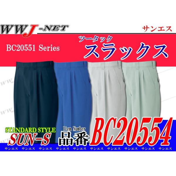 ��ƕ� ��ƒ� �|���G�X�e���̋����ƖȂ̋z���� �ѓd�h�~ �c�[�^�b�N �X���b�N�X �H�~�� ssbc20554 �T���G�X