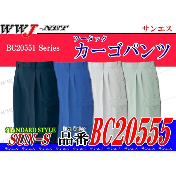 ��ƕ� ��ƒ� �|���G�X�e���̋����ƖȂ̋z���� �ѓd�h�~ �c�[�^�b�N �J�[�S�p���c �H�~�� ssbc20555 �T���G�X