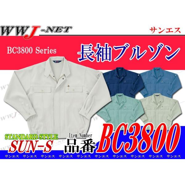 ƕ ƒ dD藠ȃXgb`fނ̃x[VbNf `Ԉ ѓdh~ u] bc3800 H~ ssbc3800 TGX