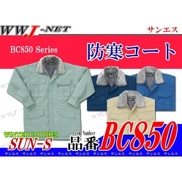 ƕ ƒ h TGX BO850 R[g h GRf n̂镗&amp;ꂽ H~ ssbc850 TGX