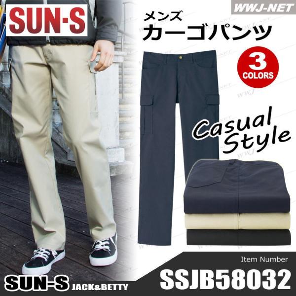 ���j�t�H�[�� �X�^�b�t�E�F�A�╁�i�̃J�W���A���X�^�C���� �X�[�p�[�X�g���b�` �����Y �J�[�S�p���c JB58032 �I�[���V�[�Y�� ssjb58032 �T���G�X