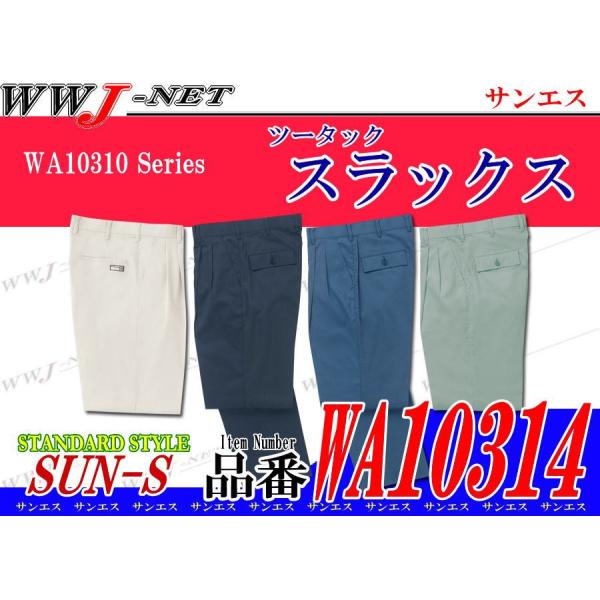 ��ƕ� ��ƒ� �y���ċ��� �X�g���b�` �G�R�f�� �ѓd�h�~ �c�[�^�b�N �X���b�N�X �t�ĕ� sswa10314 �T���G�X