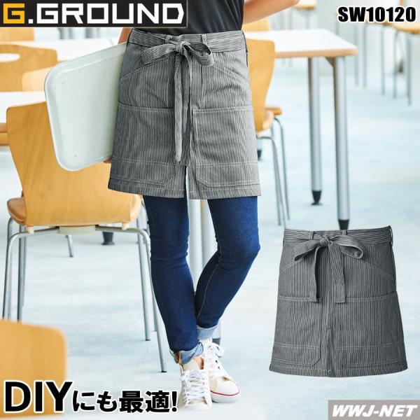 SOWA エプロン ユニフォーム DIY カフェ スタッフ 綿100