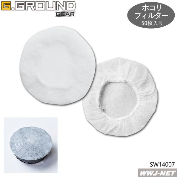 �� ��ƕ� G.GROUND GEAR 14007 �t�@���t���E�F�A �y�Ή��z �z�R���t�B���^�[�̂� 50������ sw14007 �K�a SOWA