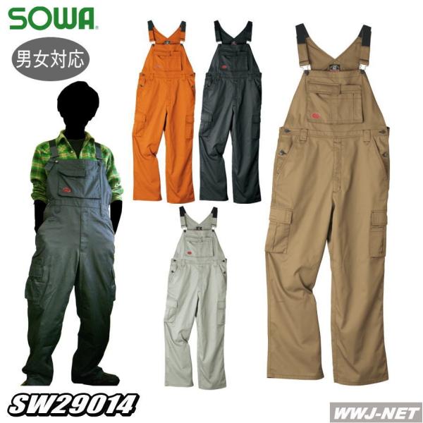 【試着のみ】 NOsWEAオーバーオール (ツナギ / サロペット) SOWA（ソーワ） ツナギ服 お手軽スタイル サロペット オーバーオール