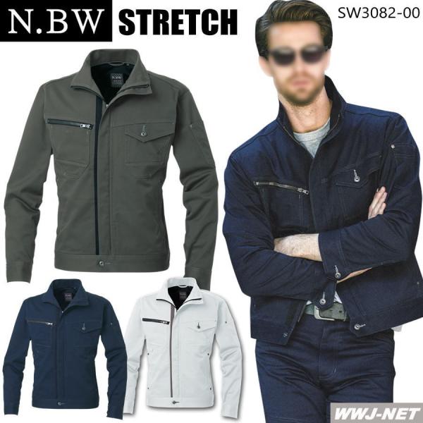 ��ƕ� ��ƒ� ��ԑf�� ���Q�̓����₷�� �X�g���b�` ���� �u���]�� �W���P�b�g 3082-00 N.BW sw3082-00 �K�a SOWA