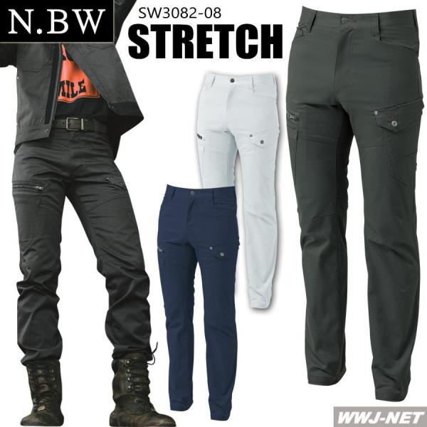 ��ƕ� ��ƒ� ��ԑf�� ���Q�̓����₷�� �X�g���b�` �J�[�S�p���c 3082-08 N.BW sw3082-08 �K�a SOWA