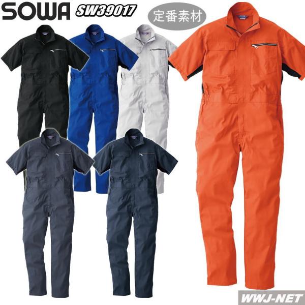 ߁ciM ebV  ₷  Ȃ 39017 ciM tĕ sw39017 Ka SOWA