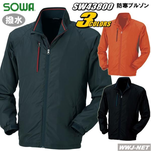 ��ƕ� ��ƒ� �h���� ��ƒ��ɂ��`�[���E�F�A�ɂ�! ���� �h�� �u���]�� �W���P�b�g 43800 �H�~�� sw43800 �K�a SOWA