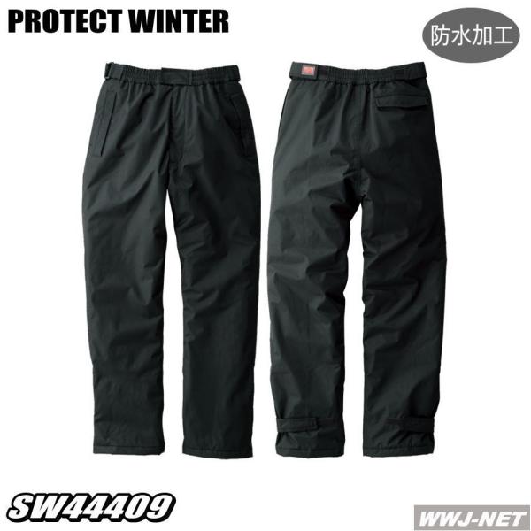 SOWA 作業服 作業着 防寒着 厳寒の中で発揮する素材と機能 防水 防寒