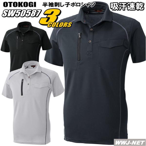 |Vc X^CbVɌ⋭ Xgb` z  hq |Vc 50587 |Pbgt sw50587 Ka SOWA