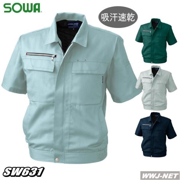 ƕ ƒ ʋCocÓwDxf u] tĕ sw631 Ka SOWA