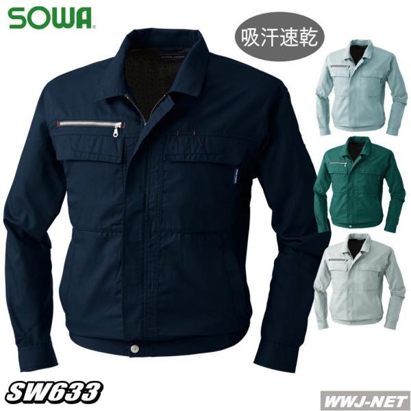 ƕ ƒ ʋCocÓwDxf u] tĕ sw633 Ka SOWA