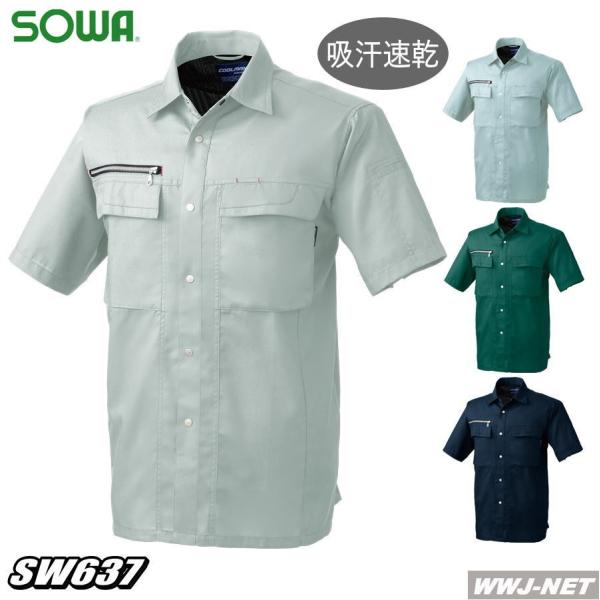 ƕ ƒ ʋCocÓwDxf Vc 637 tĕ sw637 Ka SOWA