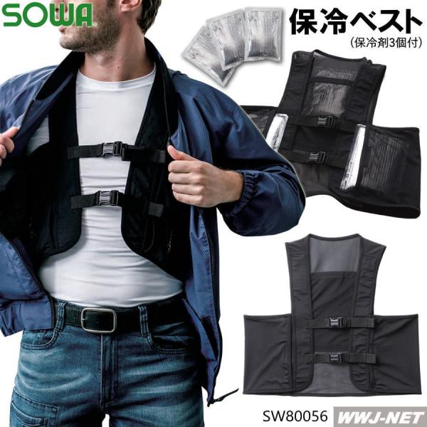 ƕ ƒ MǑ΍ L Xgb` ⊴ ۗxXg ۗܕt 80056  sw80056 Ka SOWA