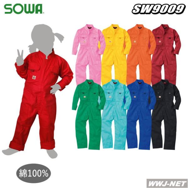Ȃ Ka 9009 ǂ Ȃ  KIDS LbY 100% ciM sw9009 Ka SOWA@