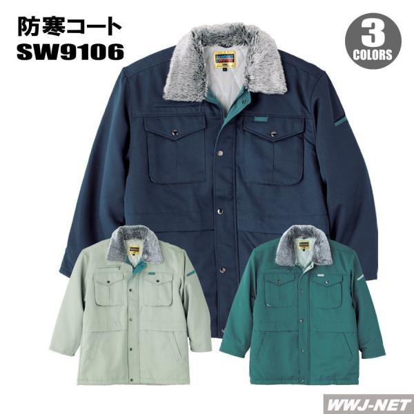 ƕ ƒ h H A~Lg hR[g H~ sw9106 Ka SOWA