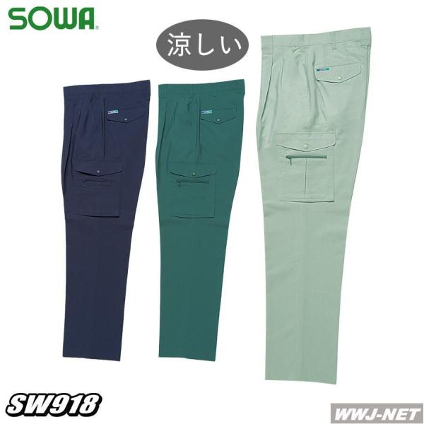 ƕ ƒ VuȒSn c[^bN J[Spc tĕ sw918 Ka SOWA