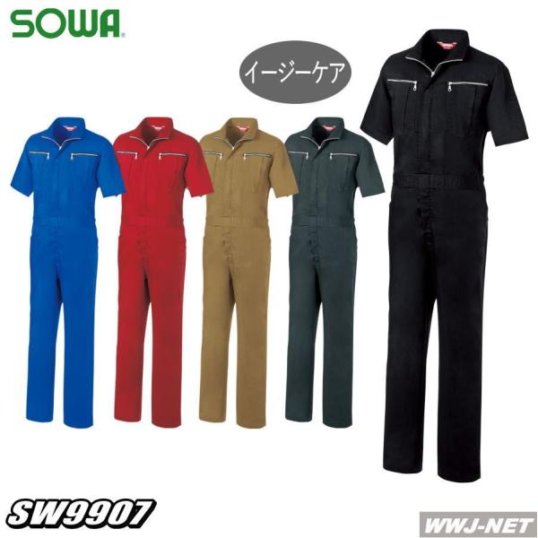 ciM 5F̃JoőN₩ɃL}I  Ȃ 9907 ciM tĕ sw9907 Ka SOWA