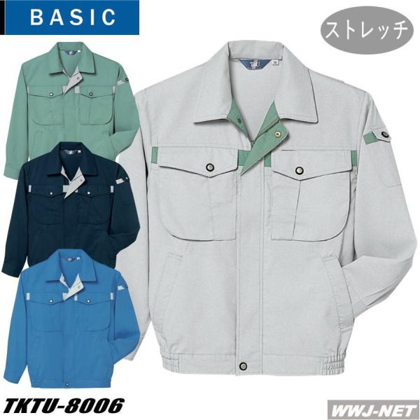 ��ƕ� ��ƒ� ���Q�̑f�ފ��őu�₩�Ȓ��S�n �����u���]�� �t�ĕ� tktu8006 �^�J������