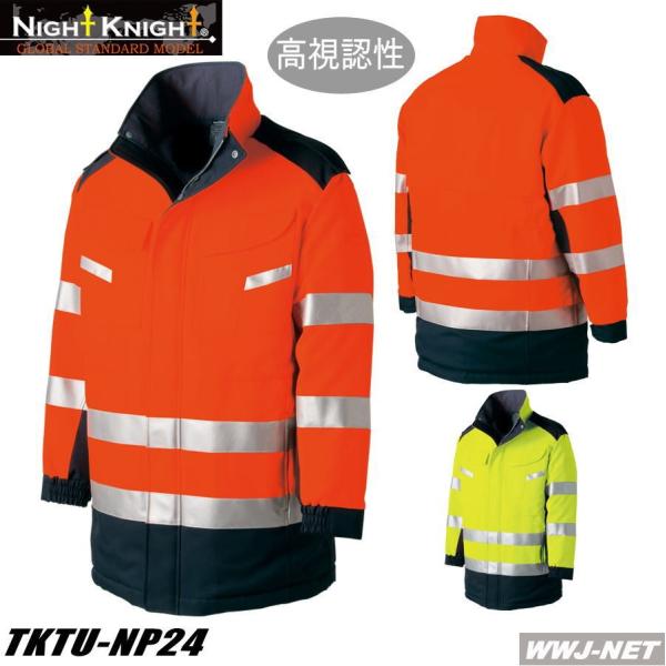 ƕ ƒ h NightKnight TU-NP24 R[g h Fh F iCgiCg H~ tktunp24 ^J