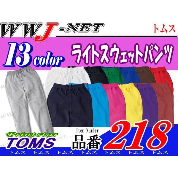 �J�W���A���E�F�A Printstar 00218-MLP ���C�g�X�E�F�b�g�p���c ����(�p�C��) tm218mlp �g���X