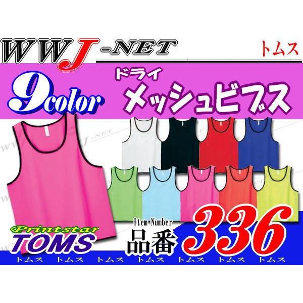 �r�u�X �z�������EUV�J�b�g glimmer �h���C���b�V�� �r�u�X 00336-DBS tm336dbs �g���X