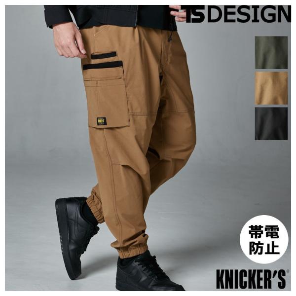 新品タグ付 【Theory セオリー】ジョガーパンツ 光沢 カーゴ 裾ゴム M 楽天市場】ゼクシィミックス メンズ xexymix mens ジョガー