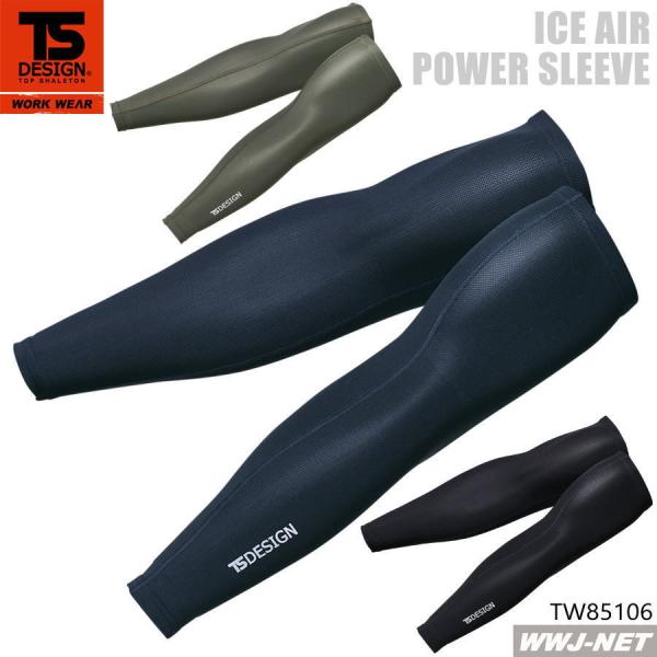  A[Jo[ ⊴ UVJbg p[X[u j E1Zbg 85106 TS DESIGN tĕ tw85106 TS DESIGN(a)