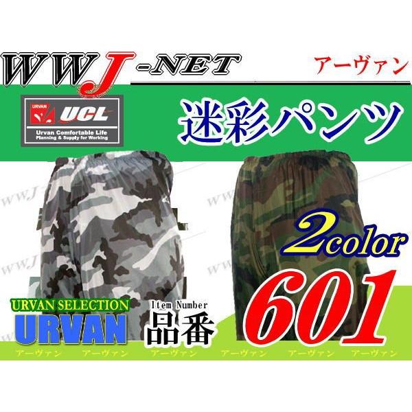 シーンを選ばずに自由に着こなせる手軽に使えるナイロンパンツ