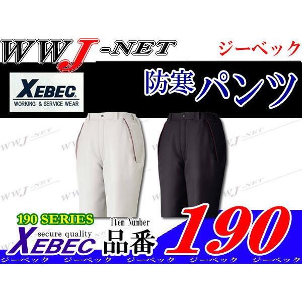 ��ƕ� ��ƒ� �h���� ���ȃ{�����[���A�b�v�ŕۉ���UP �h���p���c �H�~�� xb190 �W�[�x�b�N