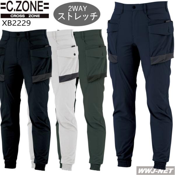 作業ズボン wwj_xb2229