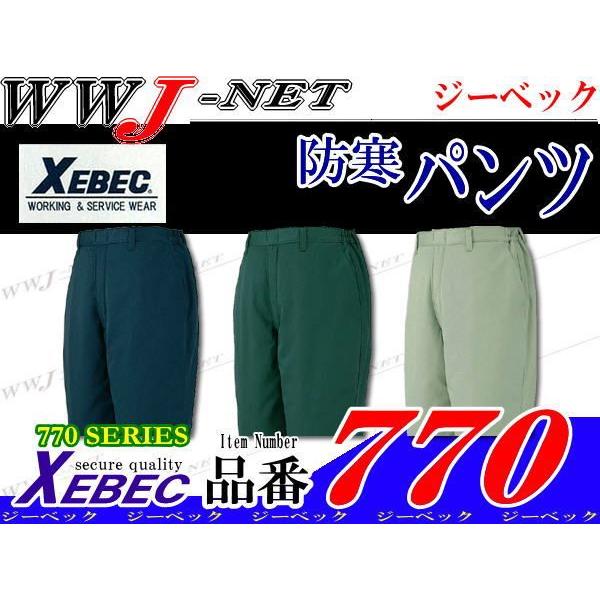 ƕ ƒ h XEBEC 770 pc h EGXgV[O H~ xb770 W[xbN