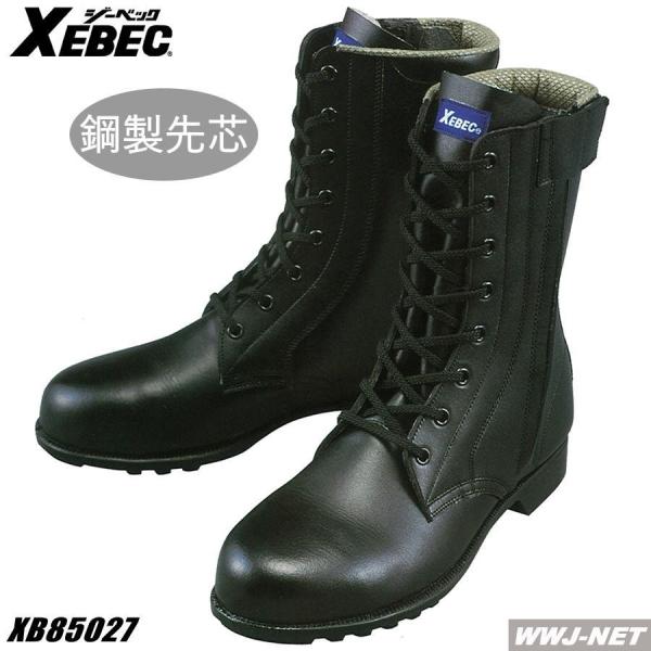 SC TCht@Xi[tŒE炭炭 ҏSV[Y 85027 c xb85027 W[xbN