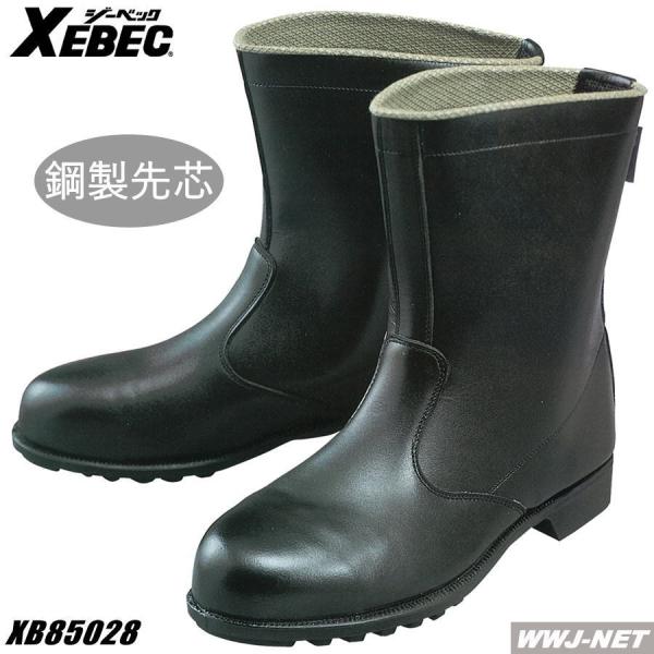 ���S�C ���v�g�p�̃X�`�[����c���蔼���C ���S�V���[�Y 85028 ������c xb85028 �W�[�x�b�N