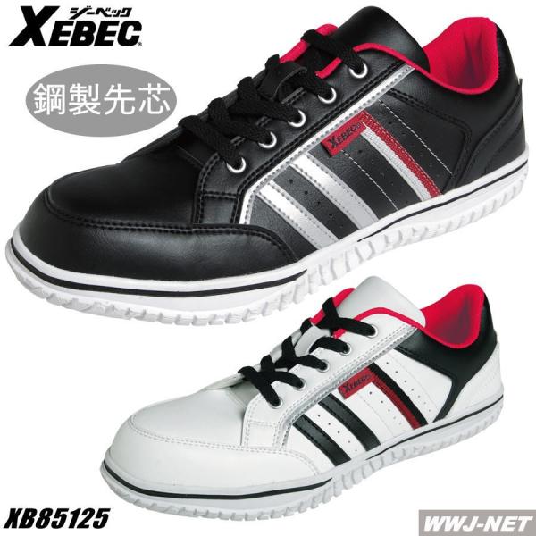 SC \tgȗSnƃX^CbVȃtH ˍ Z[teBV[Y 85125 c xb85125 W[xbN