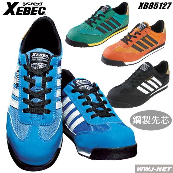 wwj_xb85127