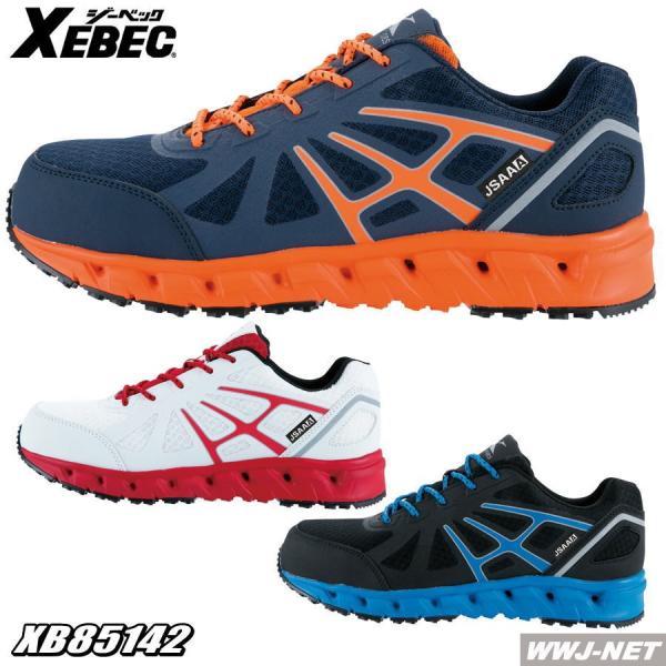 SC TCYΉ ʋC JSAAF |c ϊ ˍ Z[teBV[Y 85142 c xb85142 W[xbN