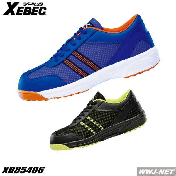 SC yʂŃtbg[N悵 Ƃɂy bVŃh~ DꂽNbV Z[teBV[Y 85406 c xb85406 W[xbN