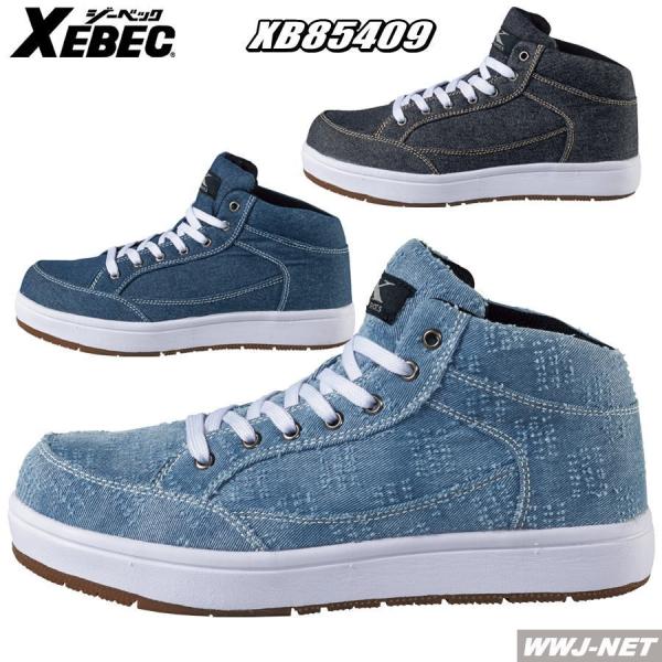 SC 85409 LoXn fj JWA ~bhJbg y Z[teBV[Y nCJbg c xb85409 W[xbN