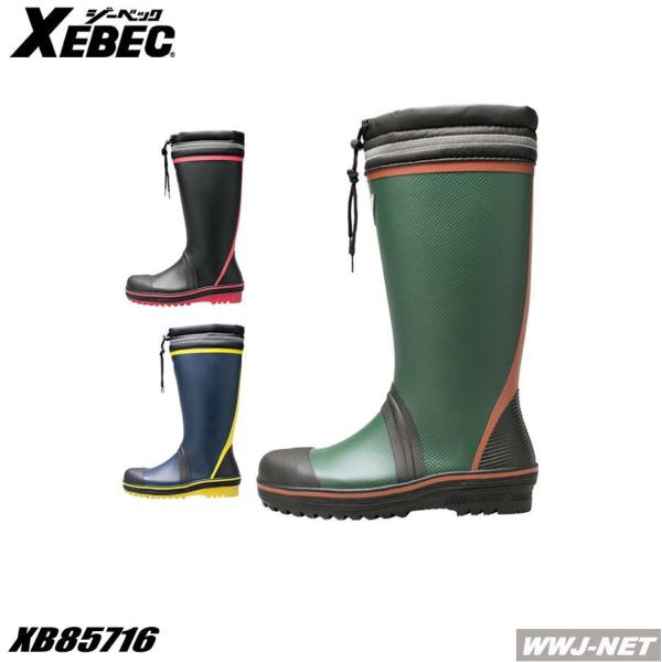 SC XEBEC 85716 y Ռző̔y c xb85716 W[xbN