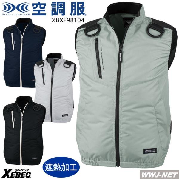 󒲕R ŷ݁z W[xbN XE98104 xXg ƕ  t@tEFA ՔM OJbg V̍Ƃ tn[lX xbxe98104 W[xbN