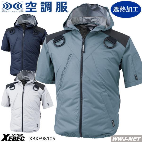 󒲕R ŷ݁z W[xbN XE98105 u] WPbg  ƕ  t@tEFA tn[lXΉ t[ht xbxe98105 W[xbN