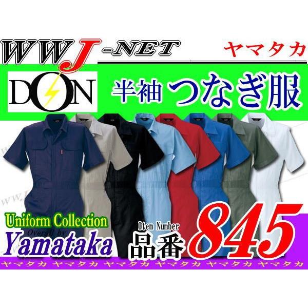 Ȃ DON 845 Ȃ  100% FLxȐV ciM ym845 }^J